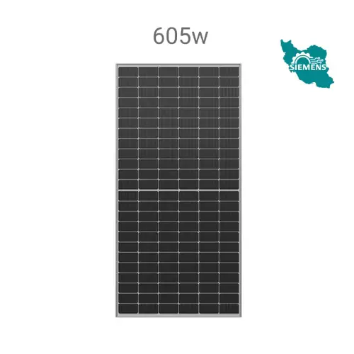 پنل خورشیدی 605 وات بایفشیال N-Type برند AE SOLAR