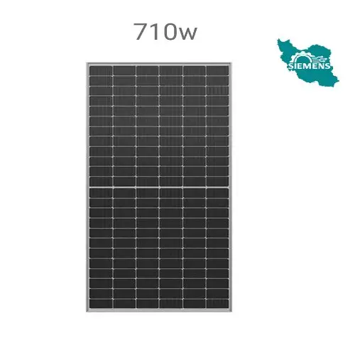 پنل خورشیدی 710وات برند AE SOLAR